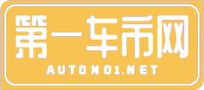 第一车市网